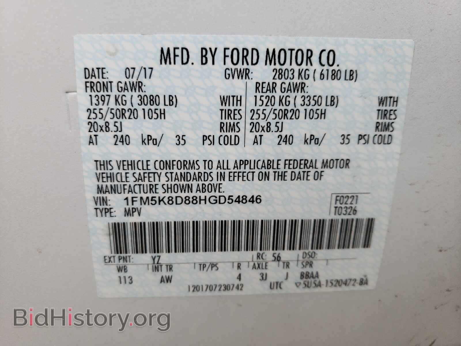 2017 FORD EXPLORER - VIN: 1FM5K8D88HGD54846 - Photo 10
