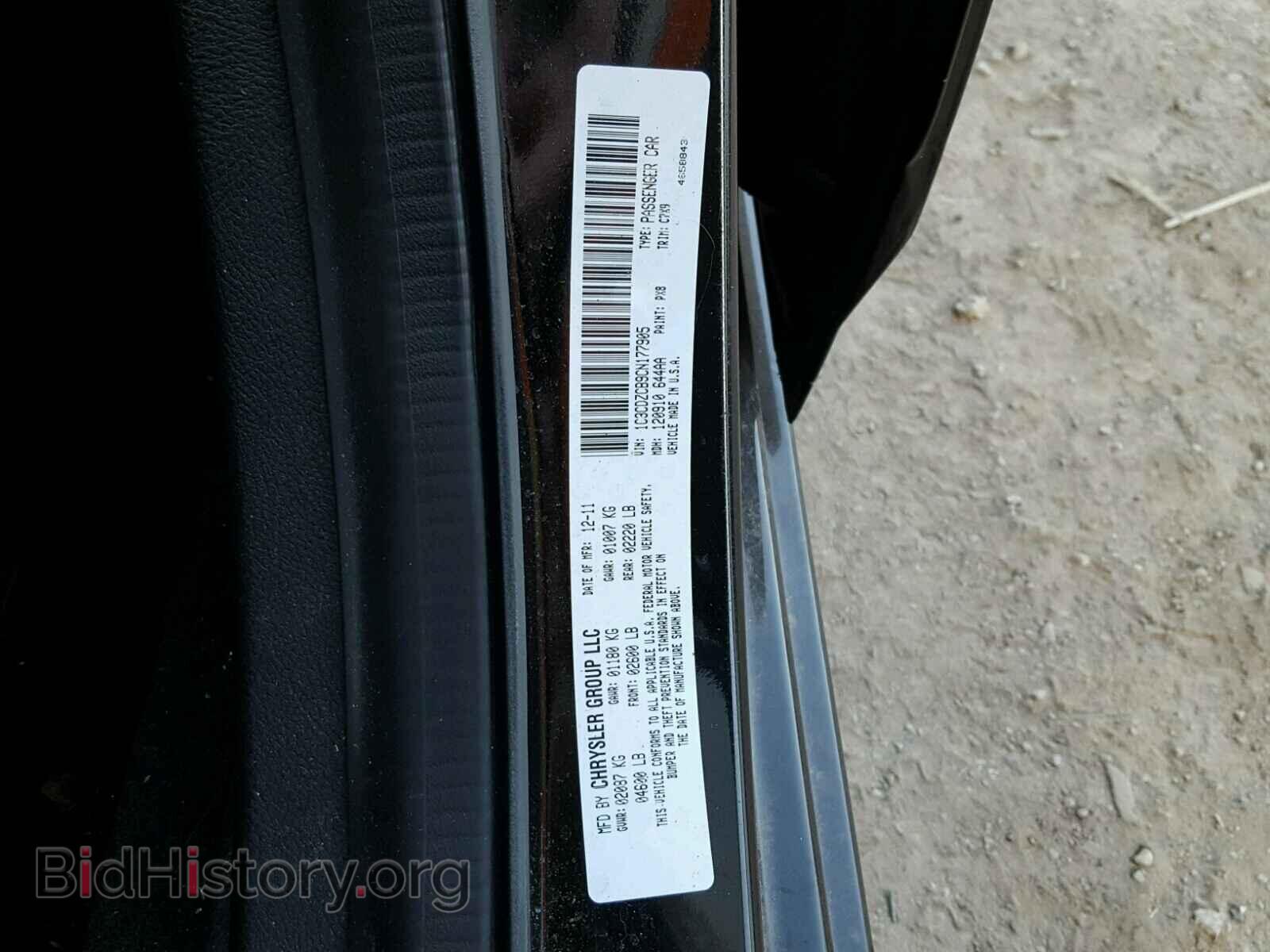 2012 DODGE AVENGER - VIN: 1C3CDZCB9CN177905 - Фото 10