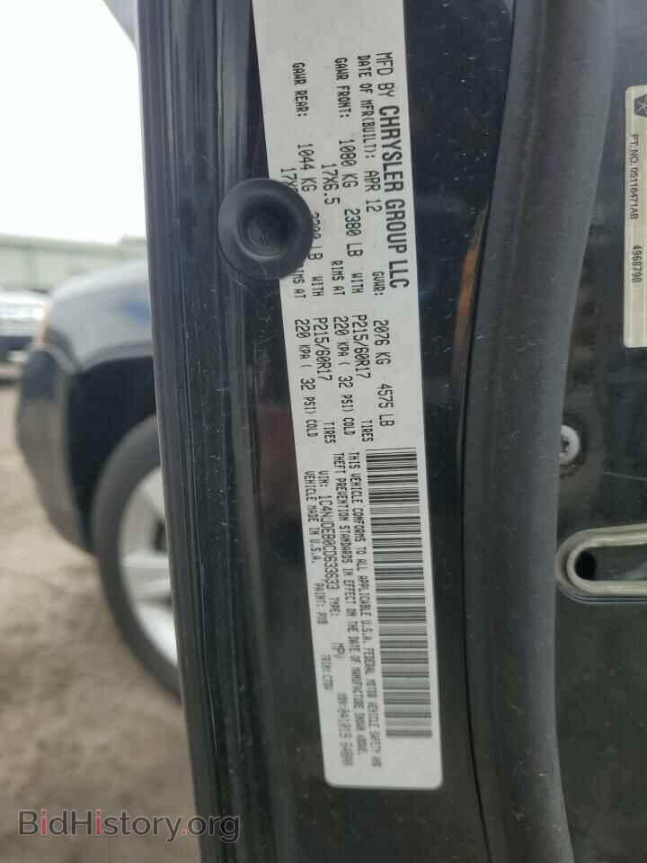 2012 JEEP COMPASS - VIN: 1C4NJDEB0CD633633 - Photo 13