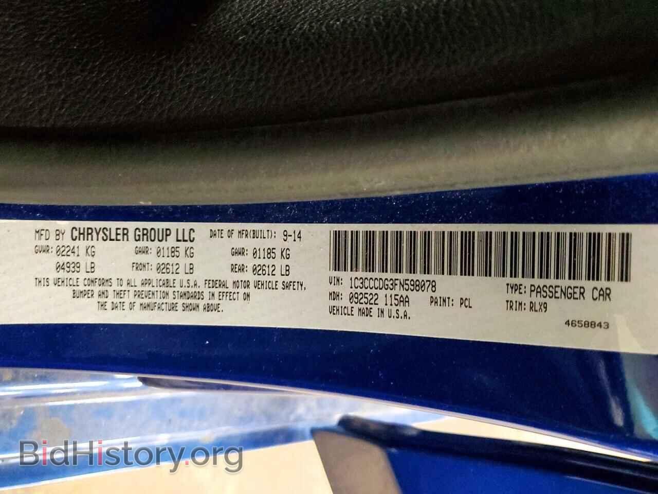 2015 CHRYSLER 200 - VIN: 1C3CCCDG3FN598078 - Фото 12