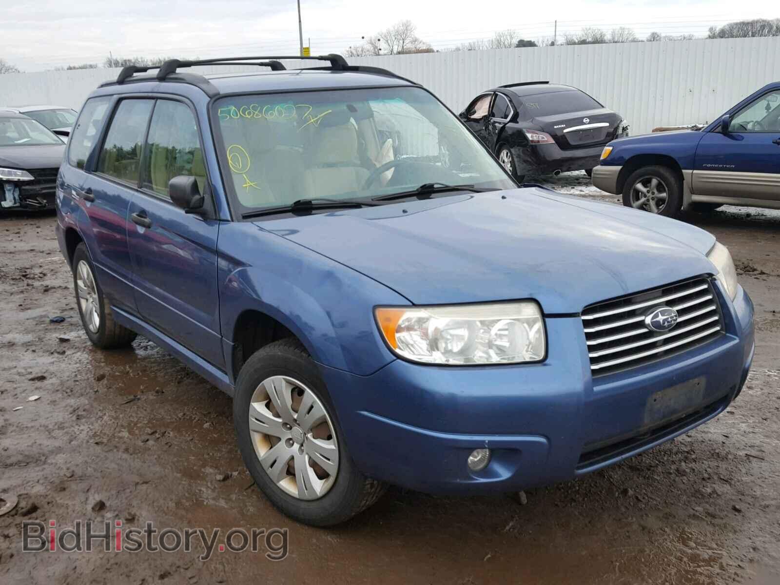 Фотография JF1SG63658H729878 - SUBARU FORESTER 2008
