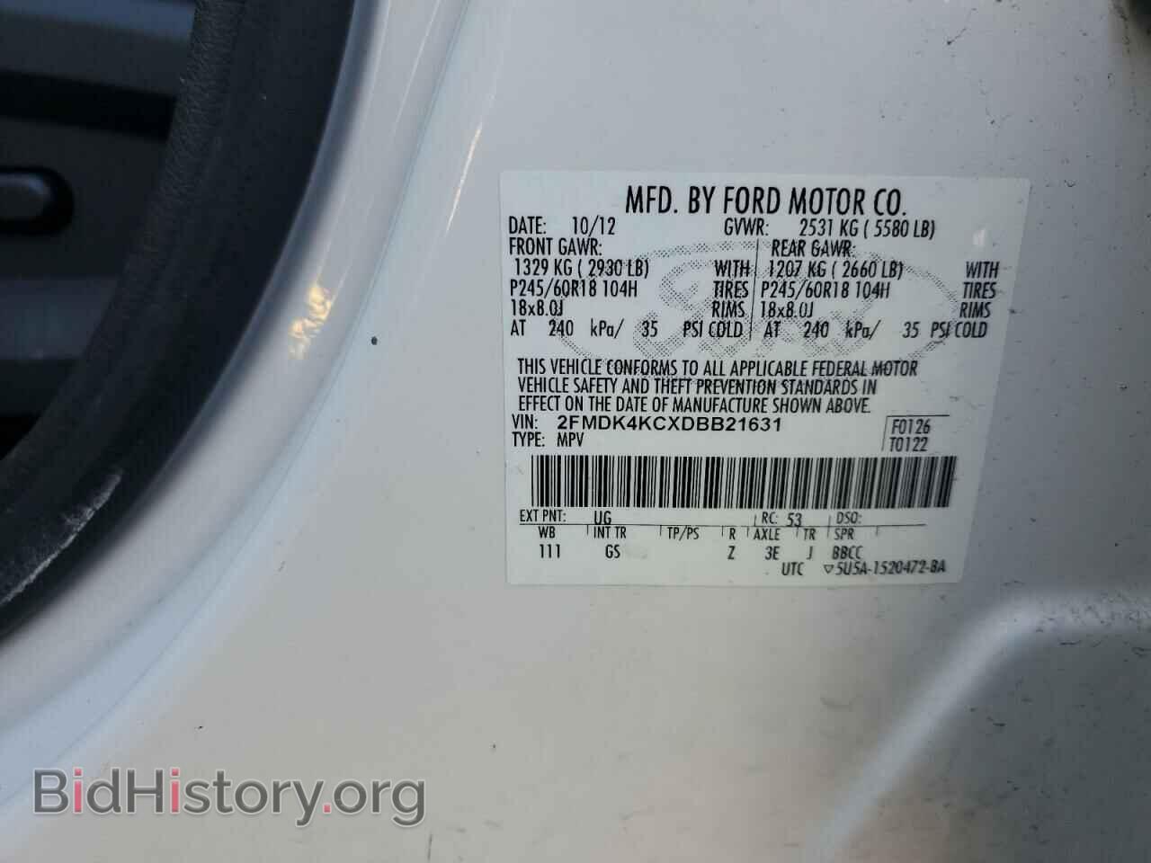 2013 FORD EDGE - VIN: 2FMDK4KCXDBB21631 - Фото 14