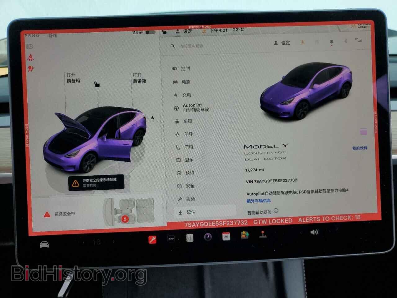 2025 TESLA MODEL Y - VIN: 7SAYGDEE5SF237732 - Фото 9