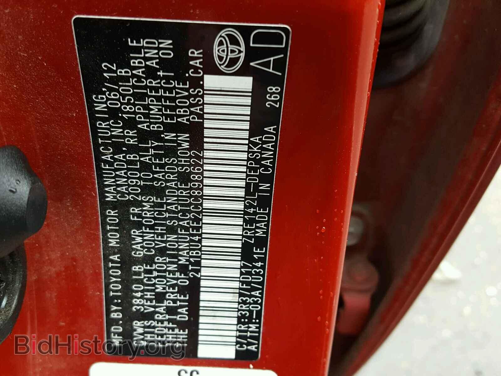 2012 TOYOTA COROLLA BA - VIN: 2T1BU4EE2CC898622 - Фото 10