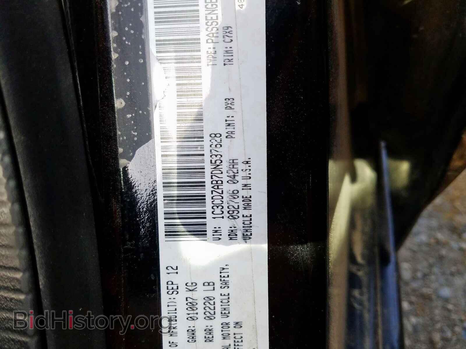 2013 DODGE AVENGER - VIN: 1C3CDZAB7DN537628 - Photo 10