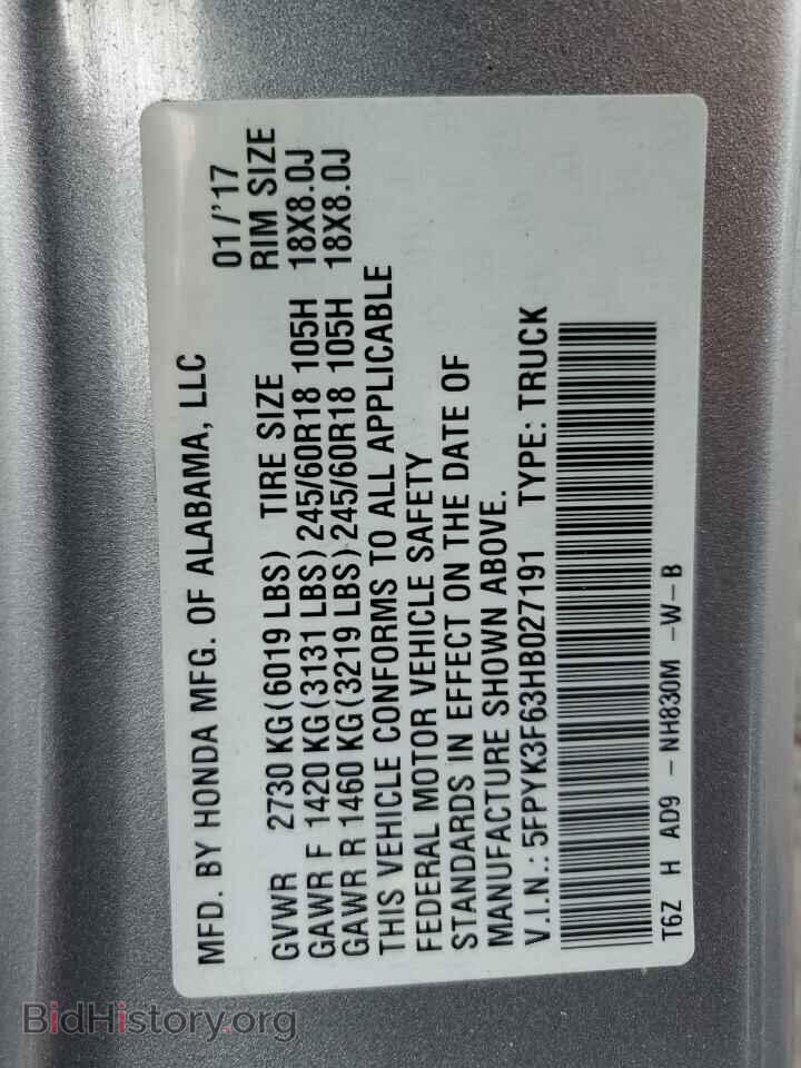 2017 HONDA RIDGELINE - VIN: 5FPYK3F63HB027191 - Фото 12