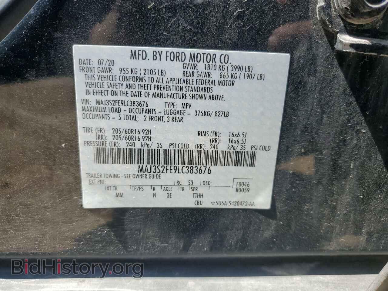 2020 FORD ECOSPORT - VIN: MAJ3S2FE9LC383676 - Фото 12