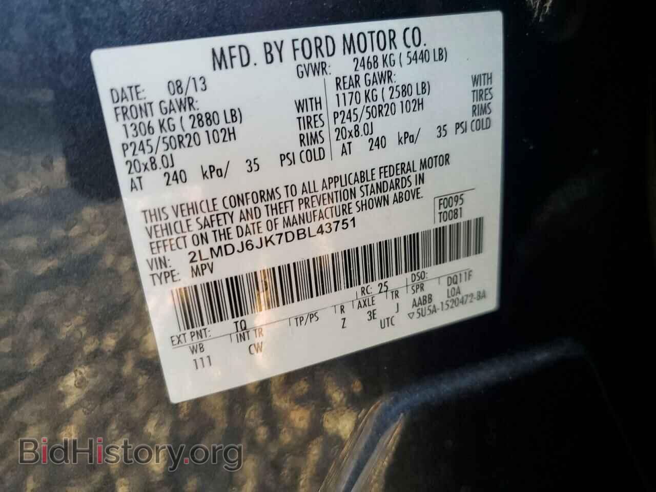 2013 LINCOLN MKX - VIN: 2LMDJ6JK7DBL43751 - Фото 13