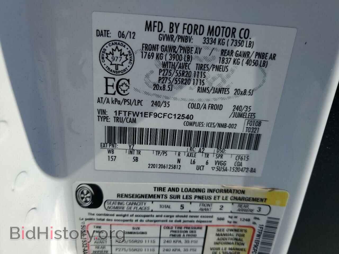 2012 FORD F-150 - VIN: 1FTFW1EF9CFC12540 - Фото 16