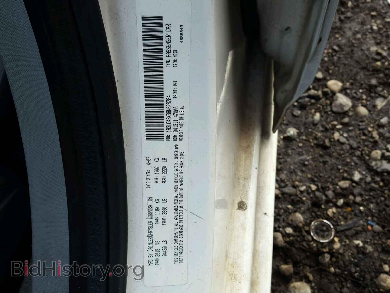 2008 DODGE AVENGER - VIN: 1B3LC46K38N628784 - Фото 10