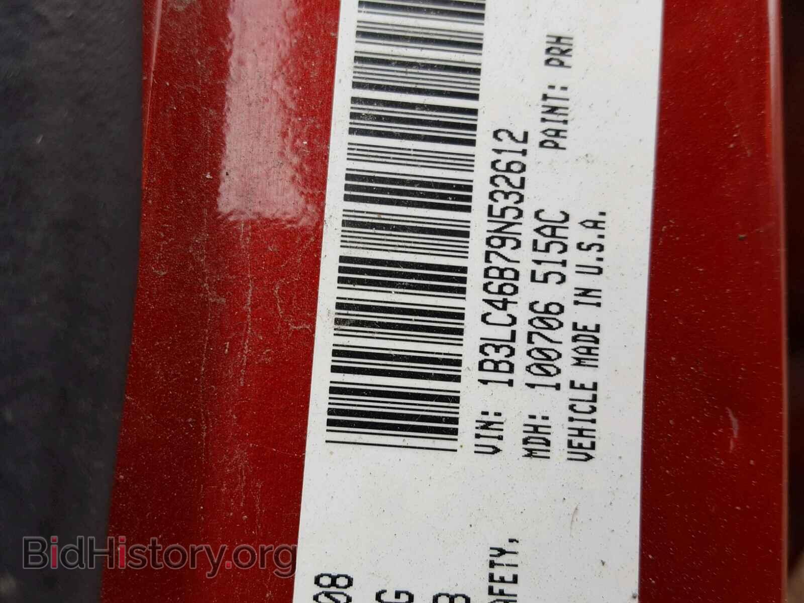 2009 DODGE AVENGER - VIN: 1B3LC46B79N532612 - Фото 10