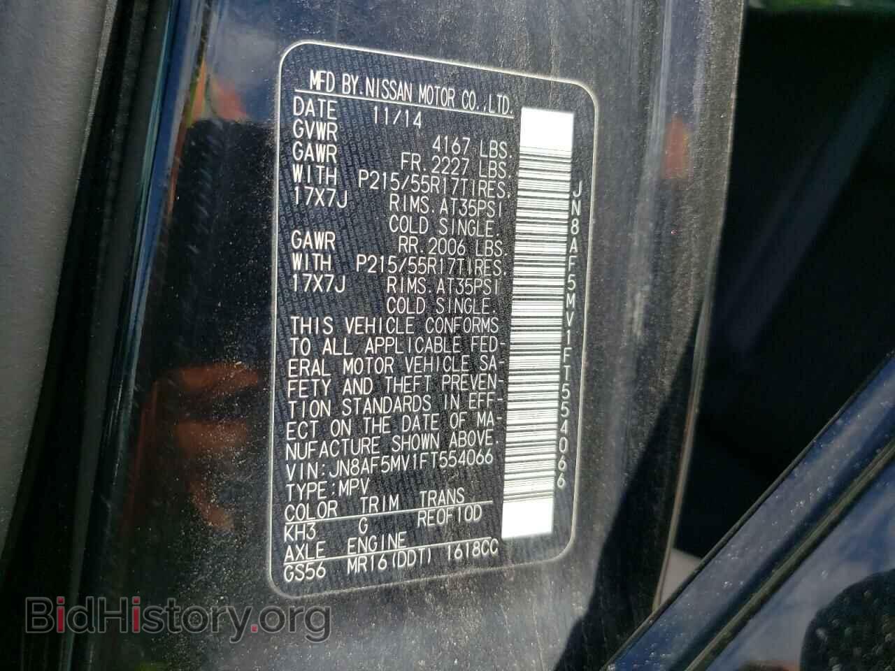 2015 NISSAN JUKE - VIN: JN8AF5MV1FT554066 - Фото 10