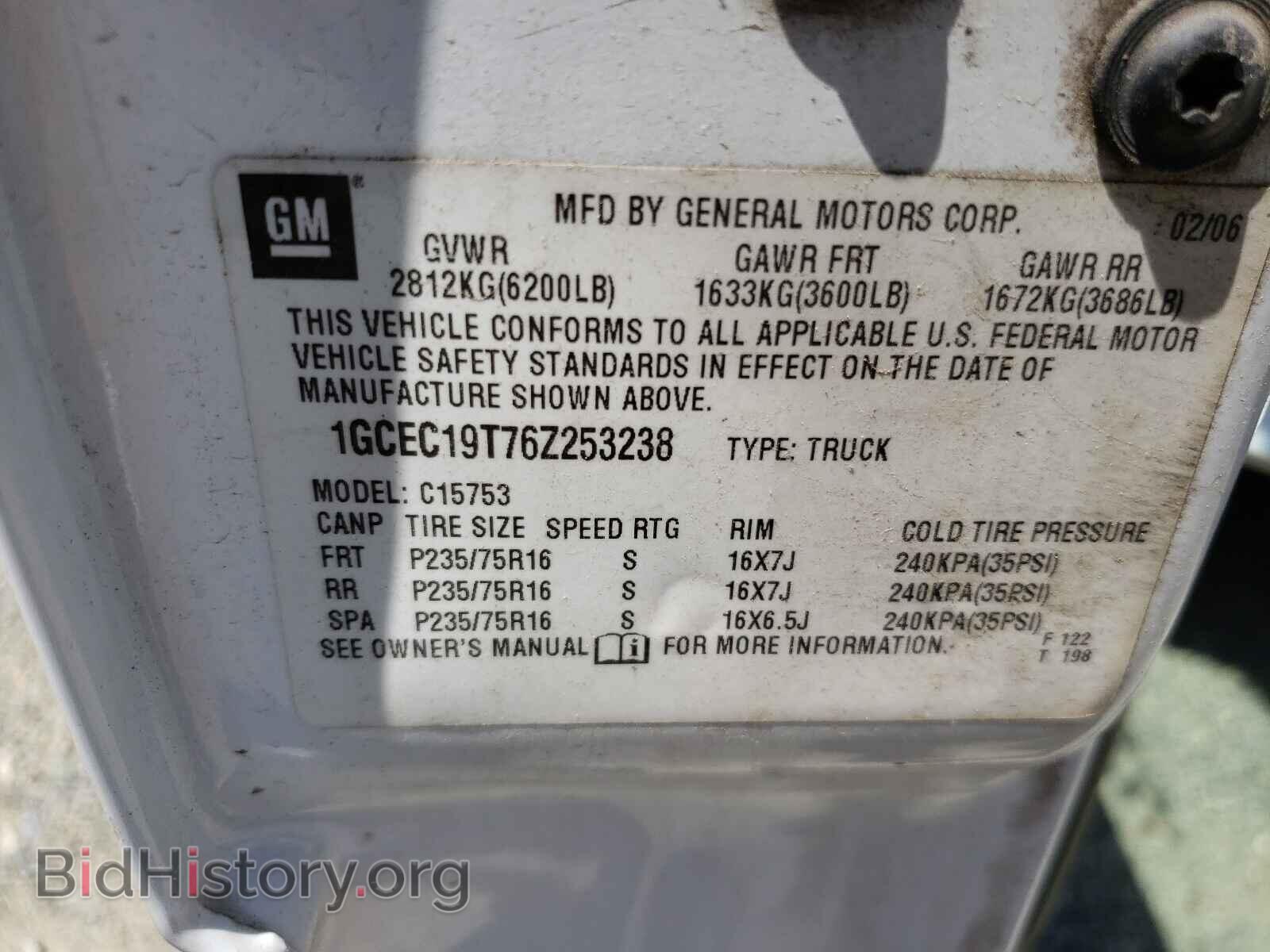 2006 CHEVROLET SILVERADO - VIN: 1GCEC19T76Z253238 - Фото 10