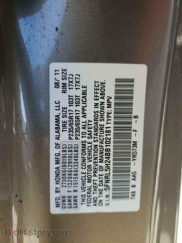 2011 HONDA All Models - VIN: 5FNRL5H24BB102181 - Фото 13