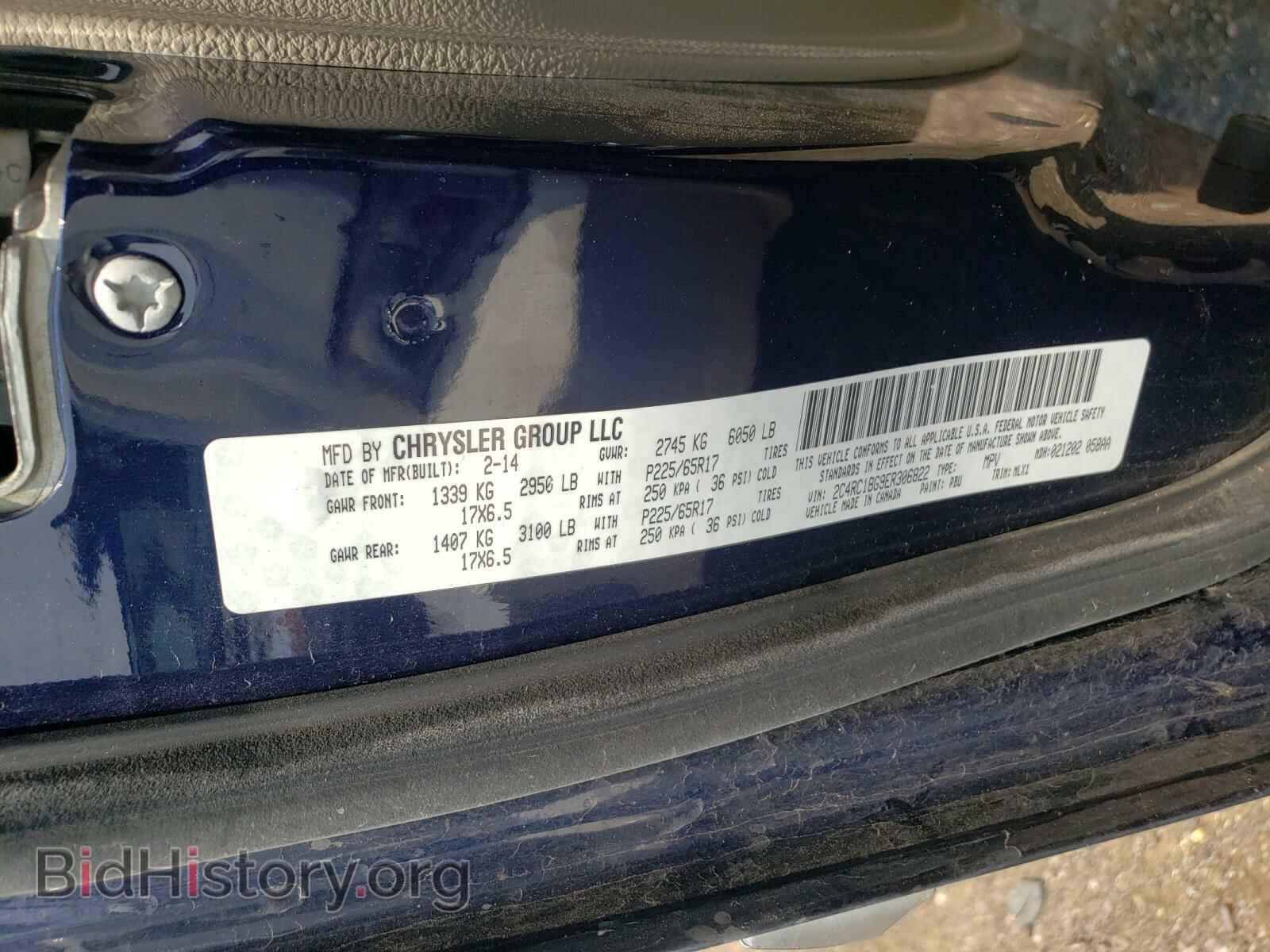 2014 CHRYSLER MINIVAN - VIN: 2C4RC1BG9ER306822 - Photo 10