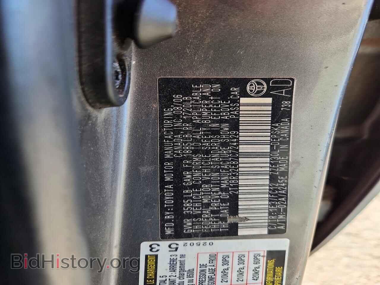 2007 TOYOTA COROLLA - VIN: 2T1BR32E87C724429 - Фото 12