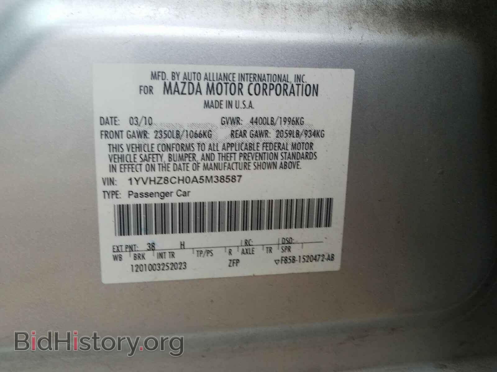 2010 MAZDA 6 - VIN: 1YVHZ8CH0A5M38587 - Фото 10