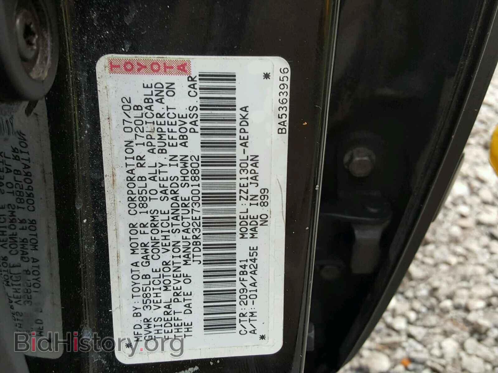 2003 TOYOTA COROLLA - VIN: JTDBR32E730018802 - Фото 10