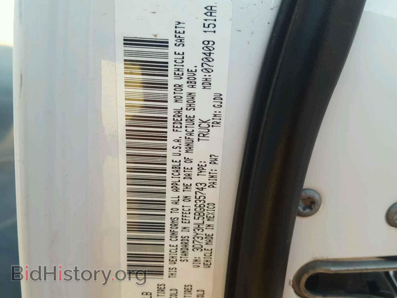 2011 DODGE RAM 3500 - VIN: 3D73Y3HL5BG635743 - Фото 10