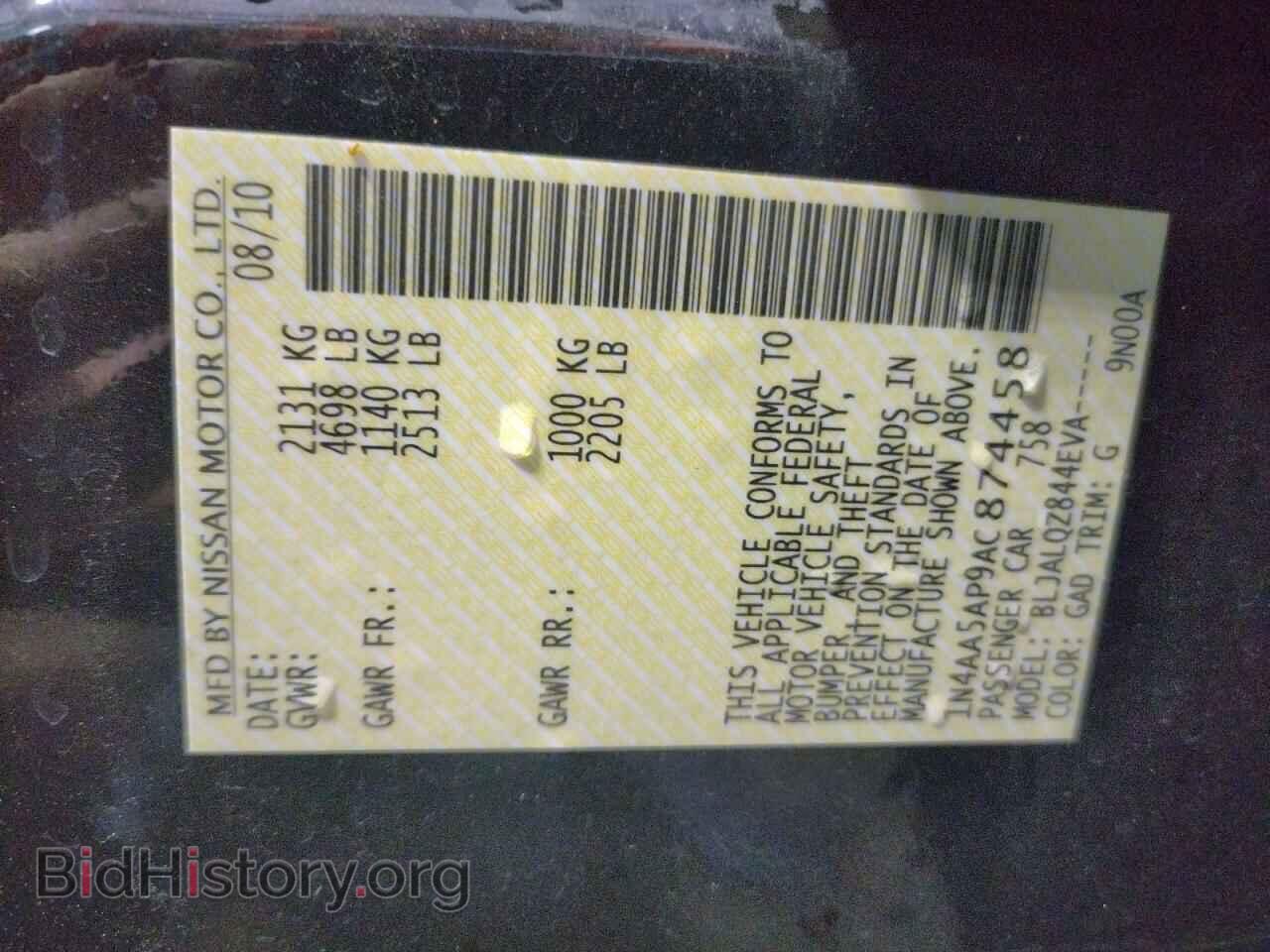 2010 NISSAN MAXIMA - VIN: 1N4AA5AP9AC874458 - Фото 10