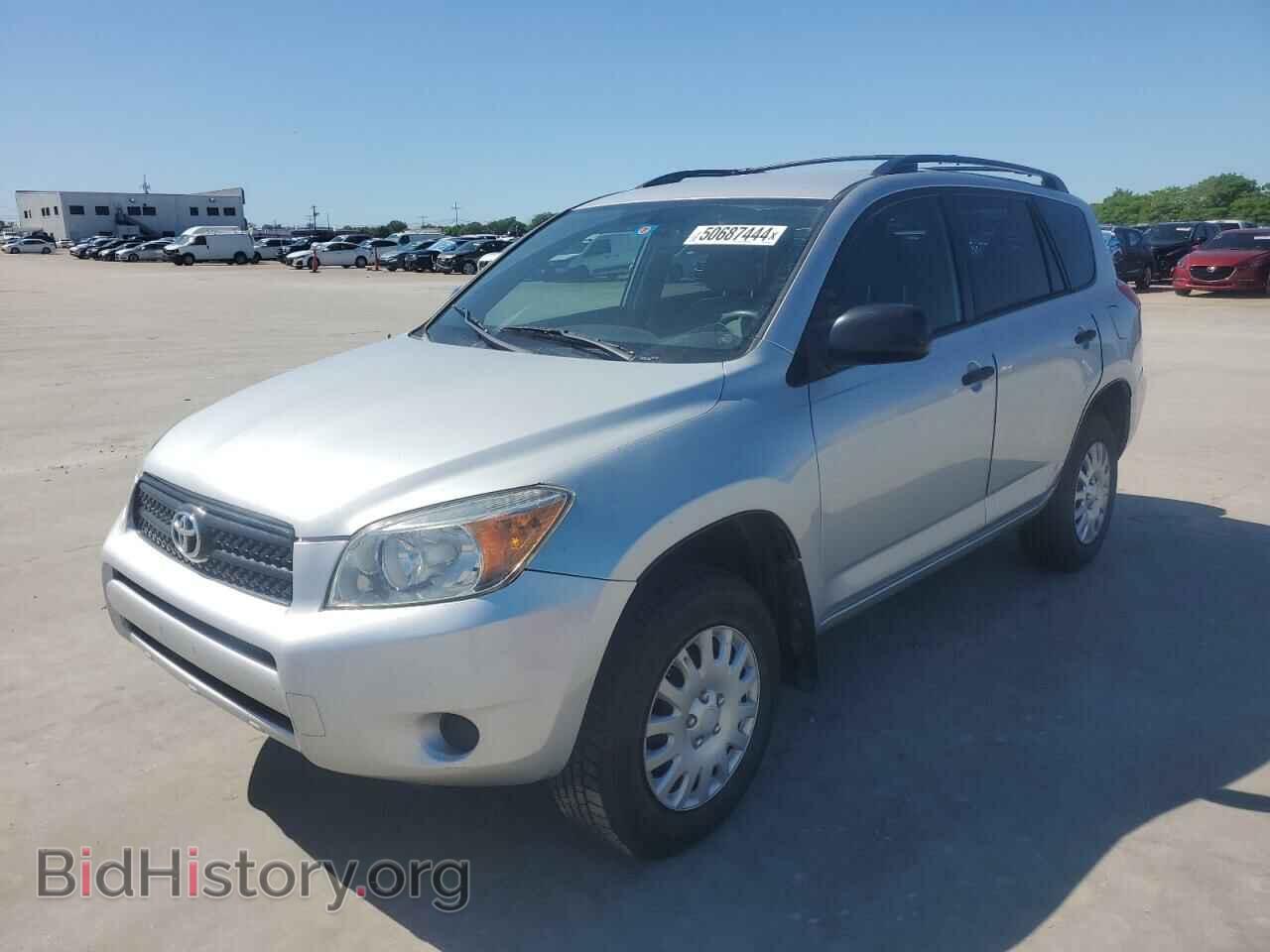 Photo JTMZD33V186067235 - TOYOTA RAV4 2008