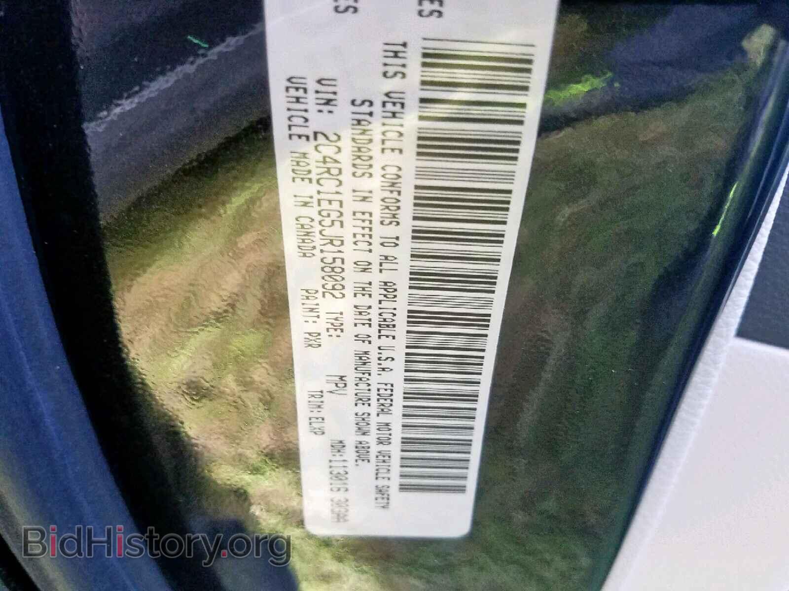 2018 CHRYSLER PACIFICA T - VIN: 2C4RC1EG5JR158092 - Photo 10
