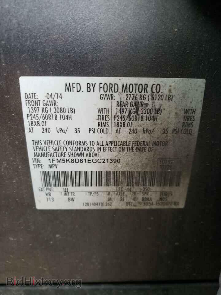 2014 FORD EXPLORER - VIN: 1FM5K8D81EGC21390 - Photo 10
