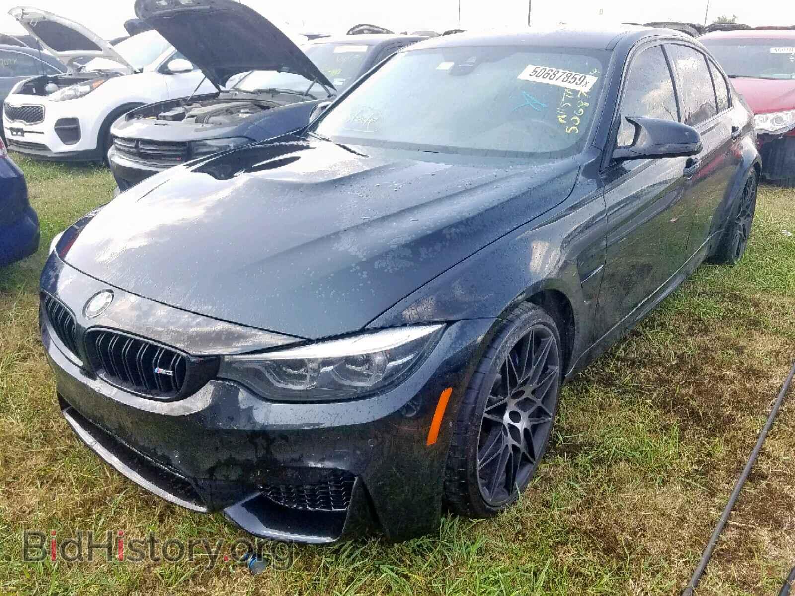 2018 BMW M3 - VIN: WBS8M9C50J5J79656 - Photo 2