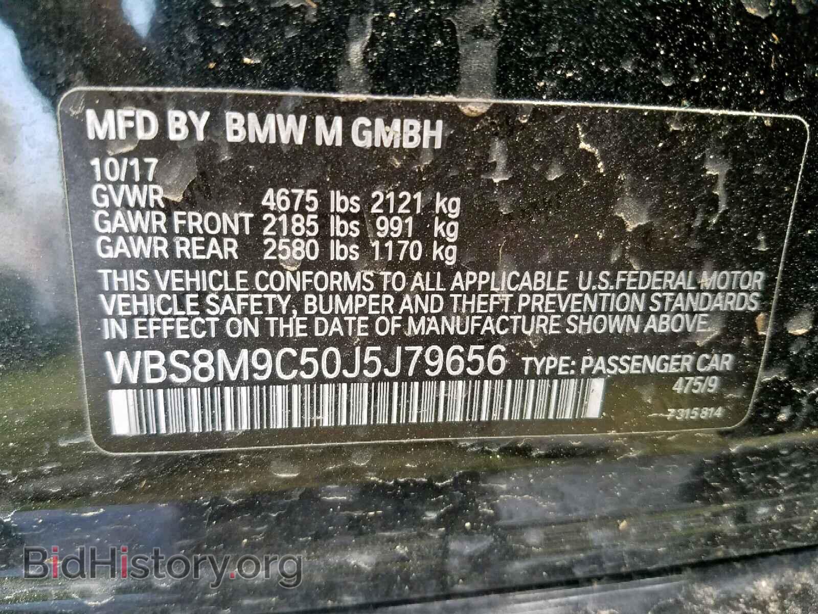 2018 BMW M3 - VIN: WBS8M9C50J5J79656 - Photo 10