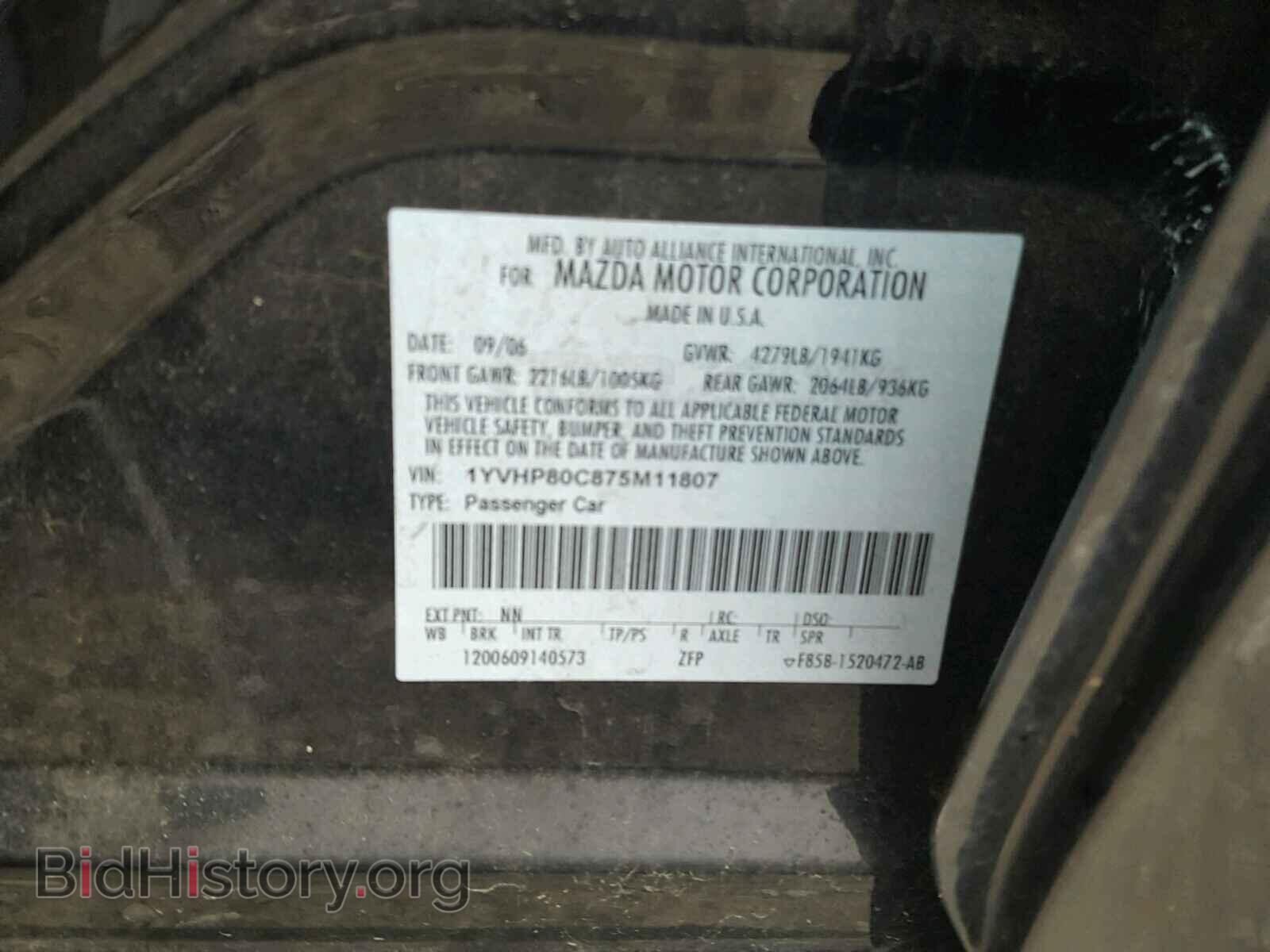 2007 MAZDA 6 - VIN: 1YVHP80C875M11807 - Photo 10