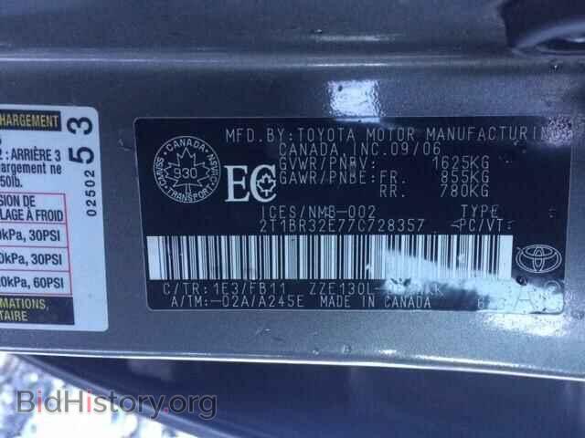 2007 TOYOTA COROLLA - VIN: 2T1BR32E77C728357 - Photo 9