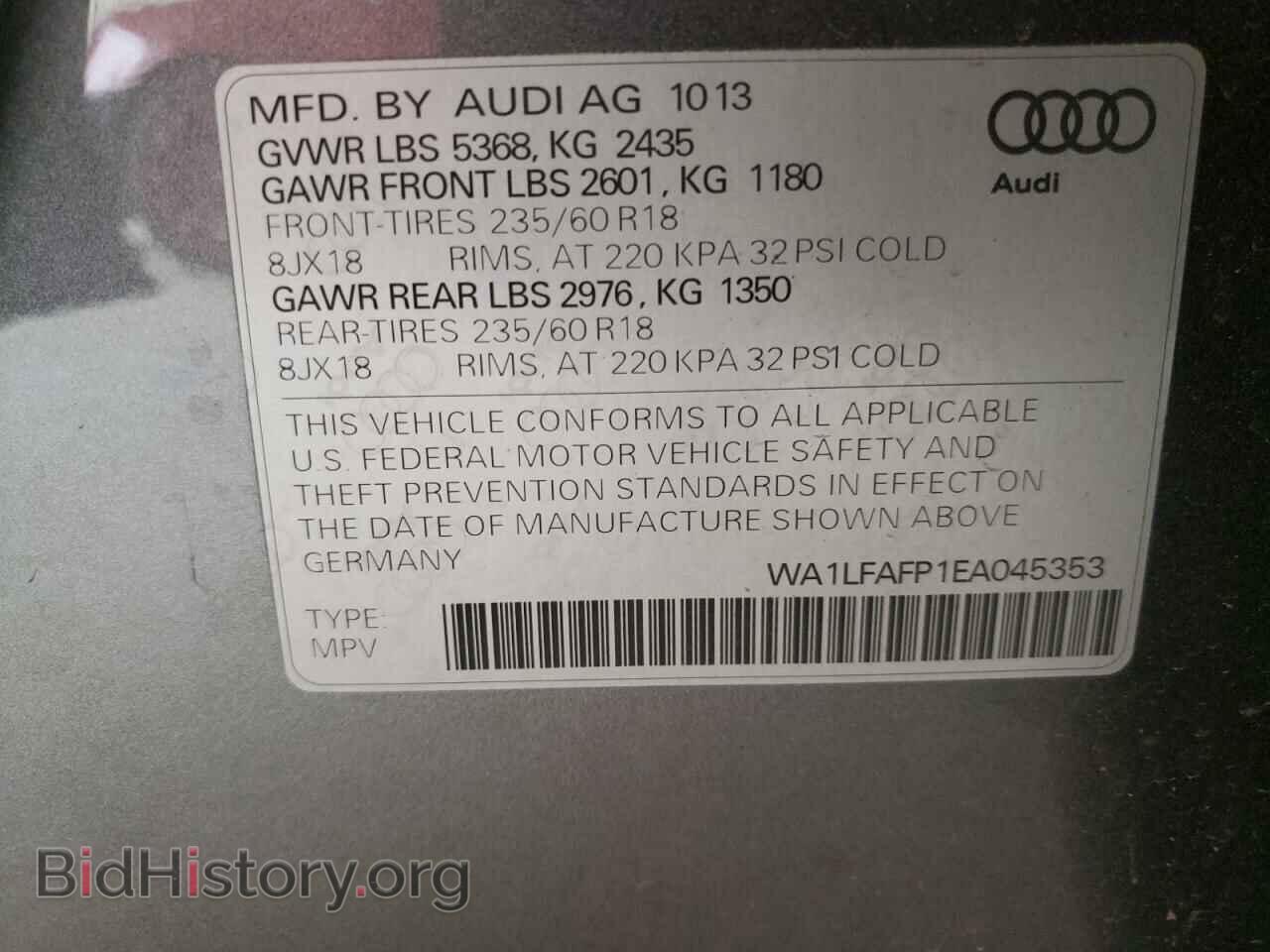 2014 AUDI Q5 - VIN: WA1LFAFP1EA045353 - Фото 13