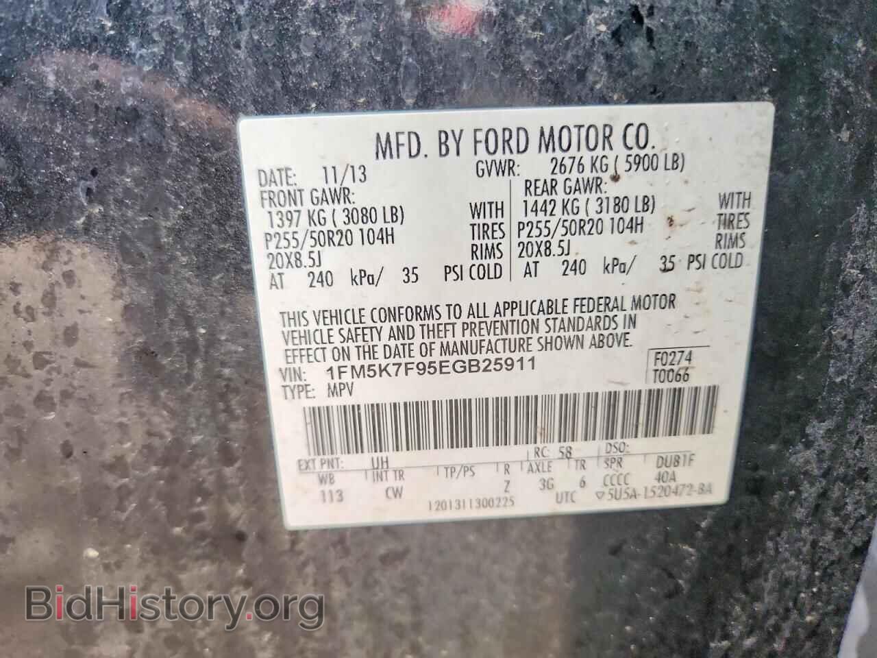 2014 FORD EXPLORER - VIN: 1FM5K7F95EGB25911 - Фото 13