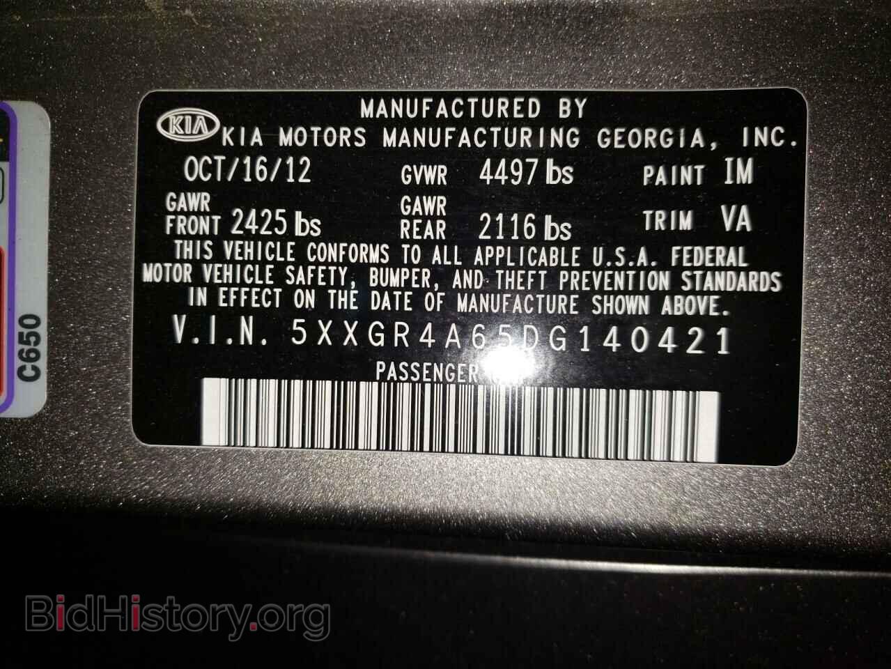 2013 KIA OPTIMA - VIN: 5XXGR4A65DG140421 - Фото 10