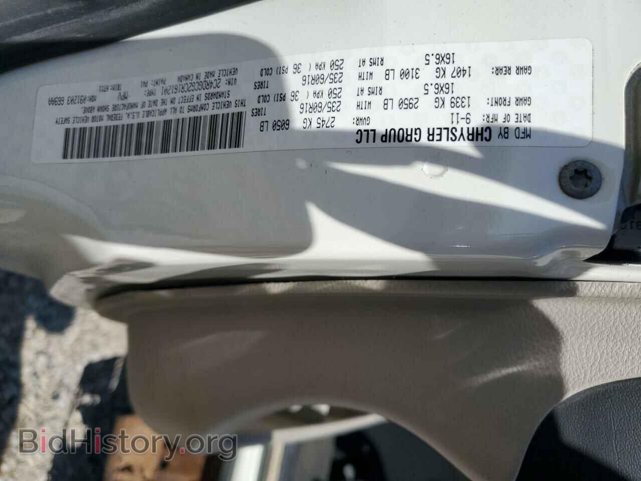 2012 DODGE CARAVAN - VIN: 2C4RDGCG2CR161201 - Фото 15