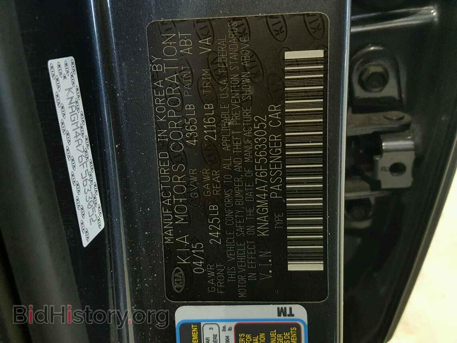 2015 KIA OPTIMA - VIN: KNAGM4A76F5633052 - Photo 10