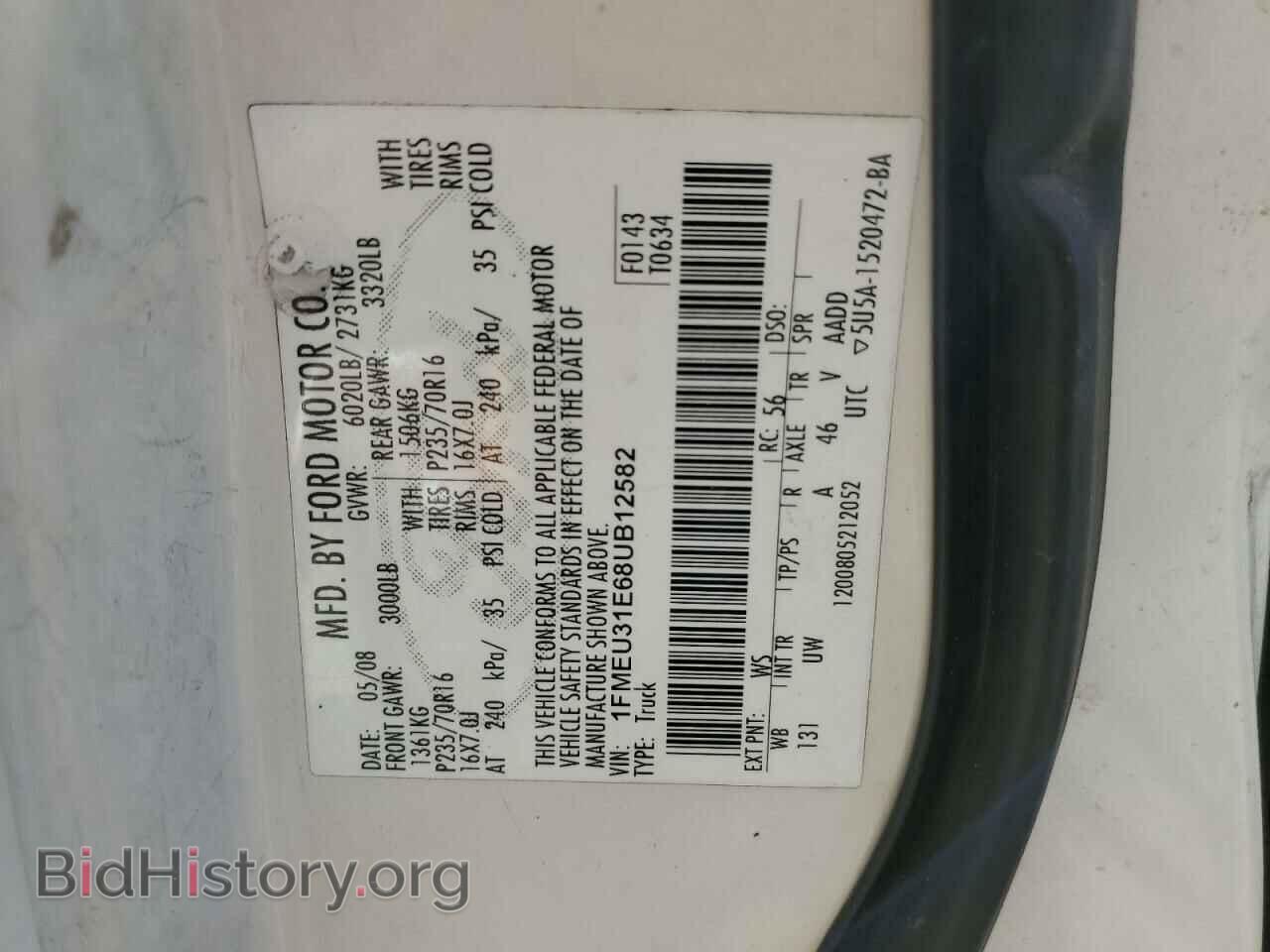 2008 FORD EXPLORER - VIN: 1FMEU31E68UB12582 - Photo 12