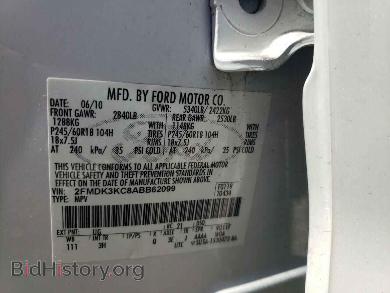 2010 FORD EDGE - VIN: 2FMDK3KC8ABB62099 - Фото 9