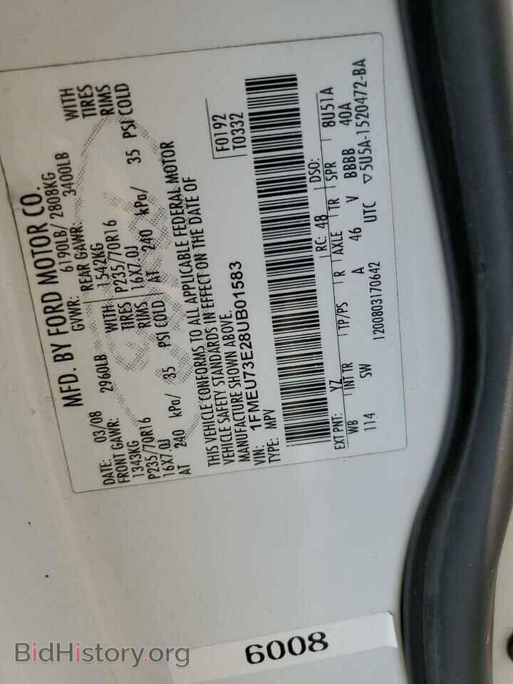 2008 FORD EXPLORER - VIN: 1FMEU73E28UB01583 - Photo 10