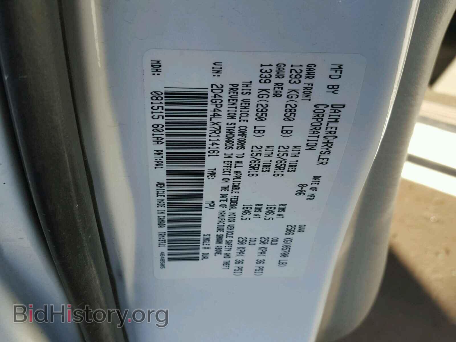 2007 DODGE CARAVAN - VIN: 2D4GP44LX7R114161 - Фото 10