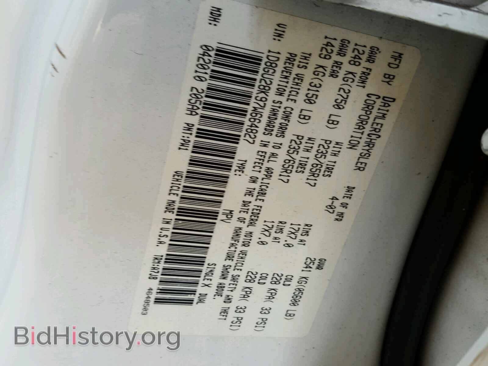 2007 DODGE NITRO - VIN: 1D8GU28K97W664827 - Фото 10