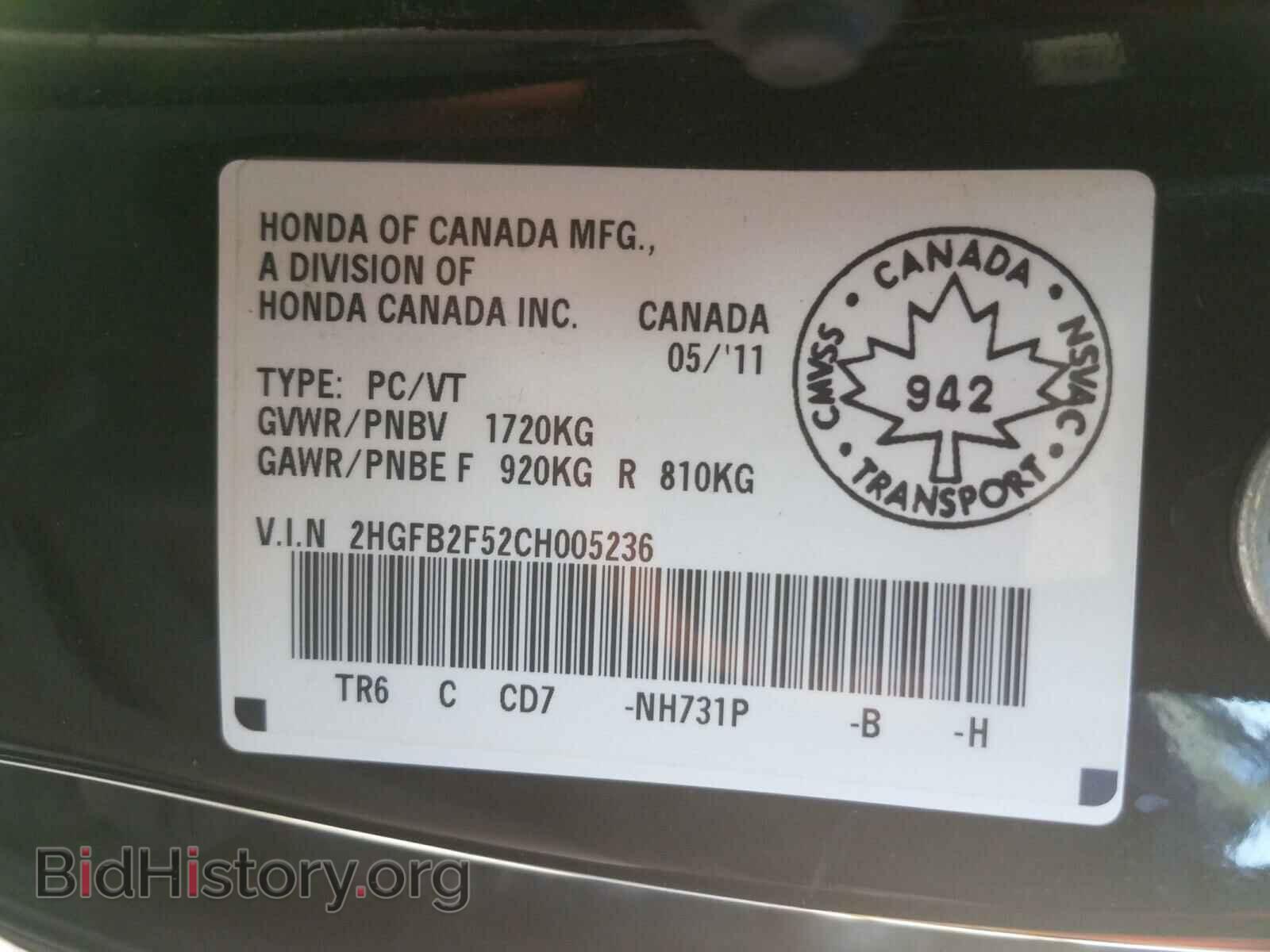 2012 HONDA CIVIC - VIN: 2HGFB2F52CH005236 - Photo 10