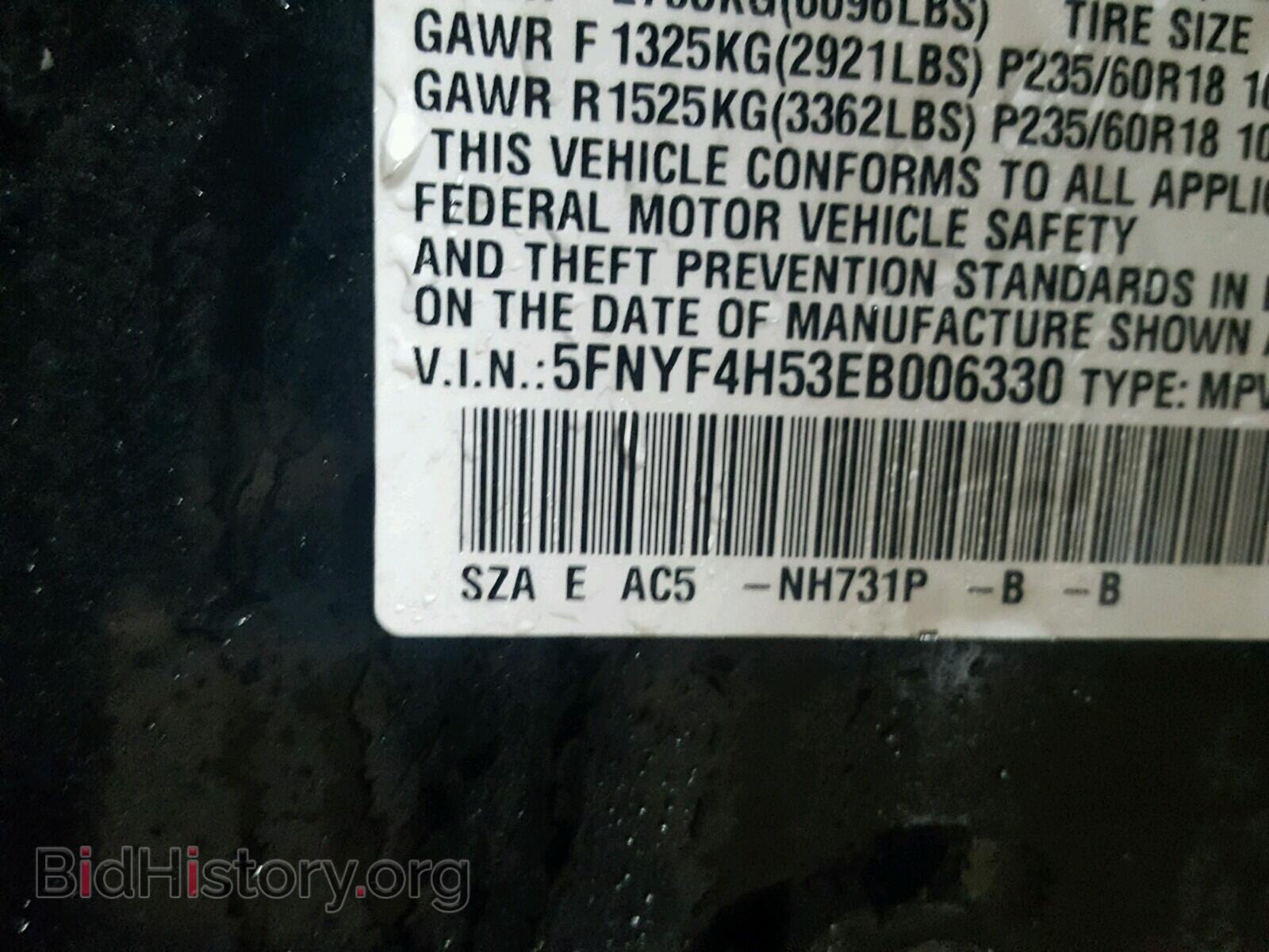 2014 HONDA PILOT - VIN: 5FNYF4H53EB006330 - Фото 10