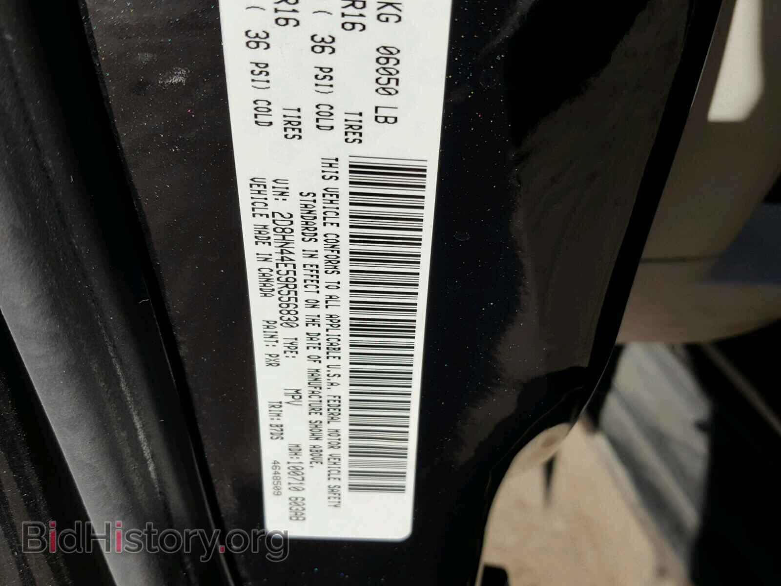 2009 DODGE GRAND CARA - VIN: 2D8HN44E59R556830 - Фото 10