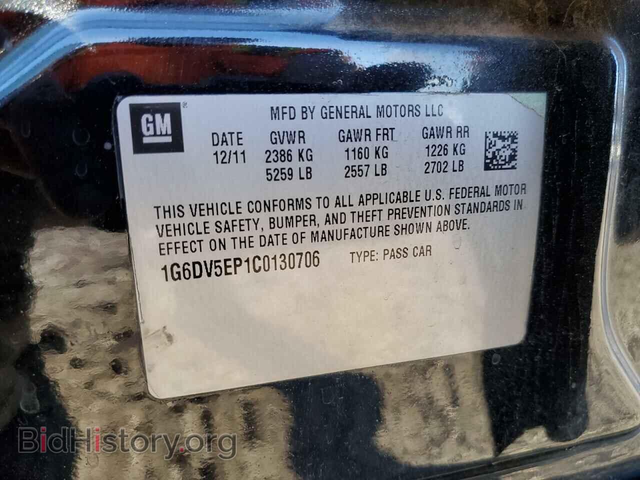 2012 CADILLAC CTS - VIN: 1G6DV5EP1C0130706 - Фото 13