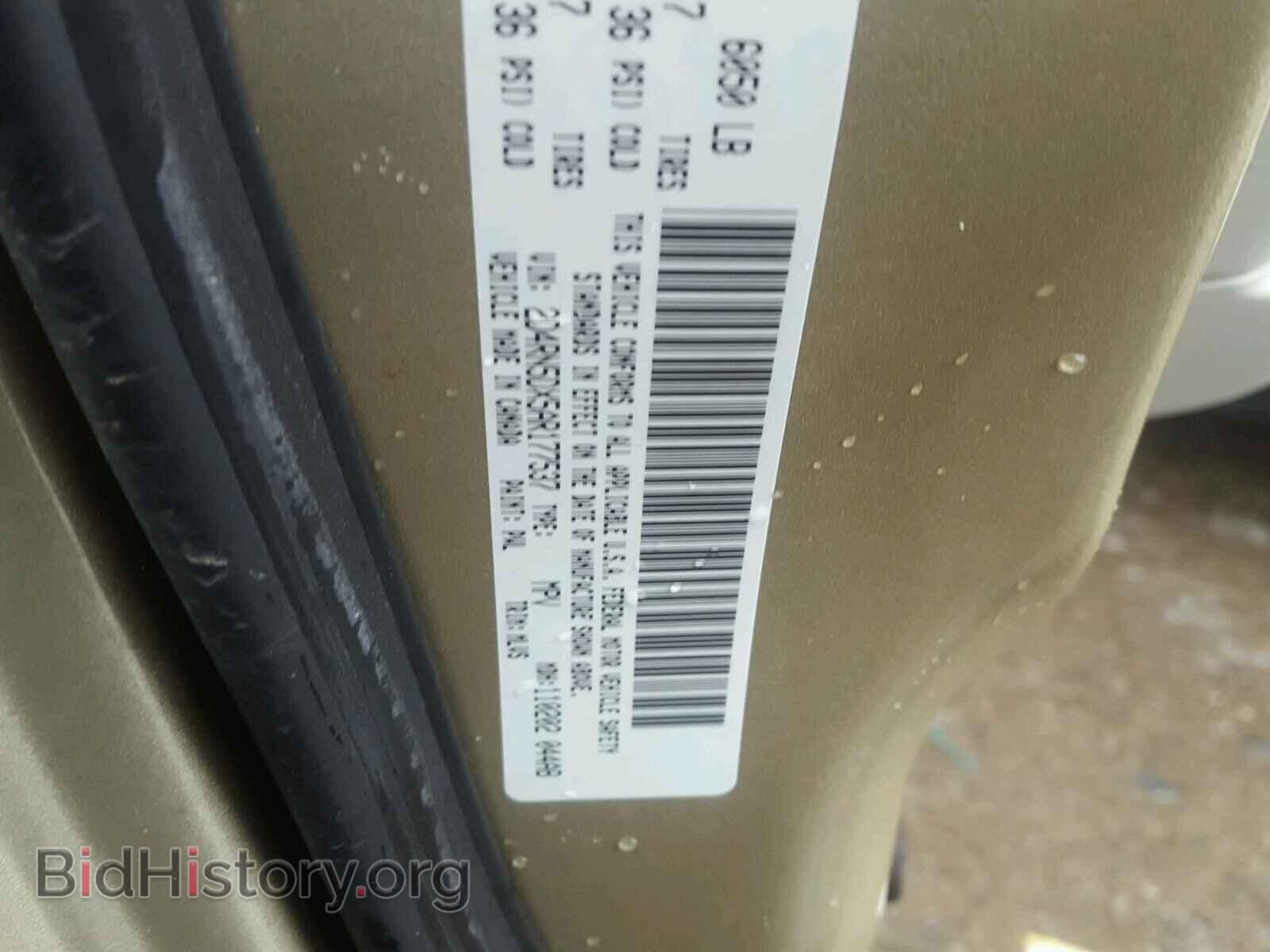 2010 DODGE CARAVAN - VIN: 2D4RN5DX5AR177537 - Фото 10