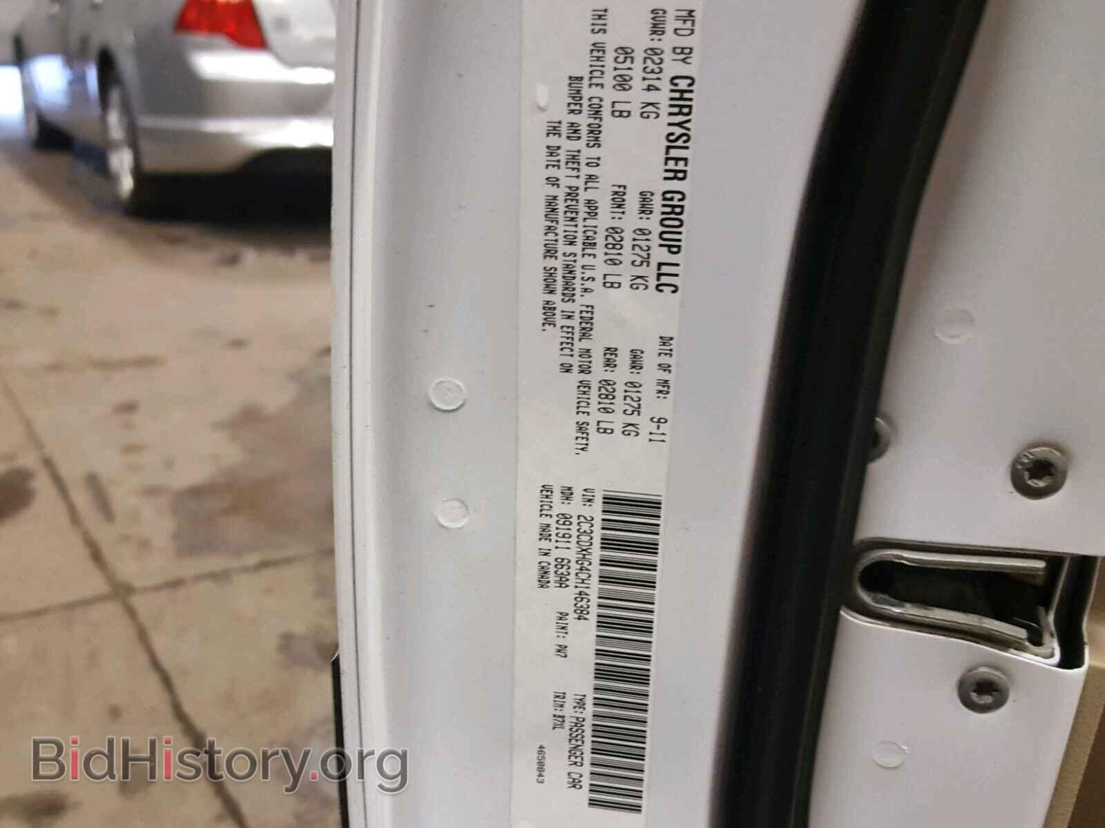 2012 DODGE CHARGER - VIN: 2C3CDXHG4CH146384 - Фото 10