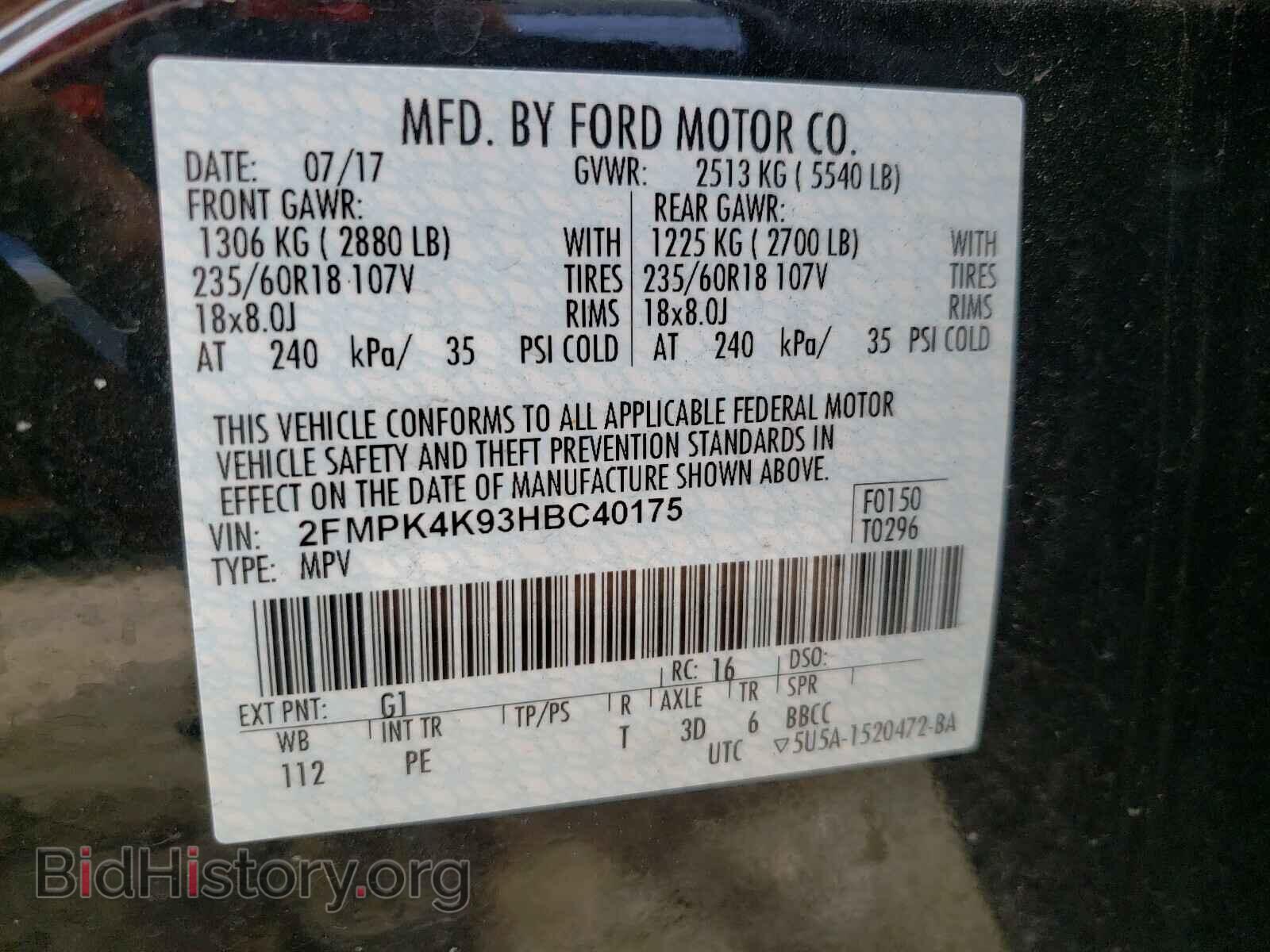2017 FORD EDGE - VIN: 2FMPK4K93HBC40175 - Фото 10