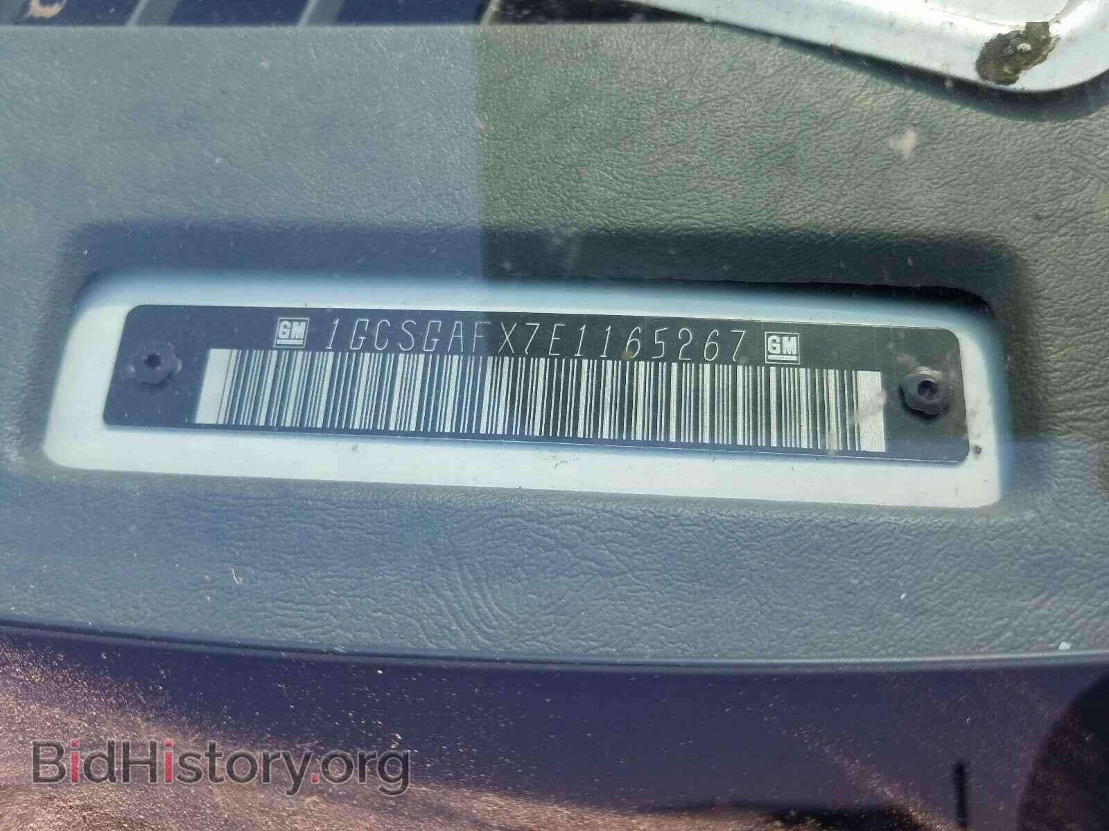 2014 CHEVROLET EXPRESS - VIN: 1GCSGAFX7E1165267 - Фото 10
