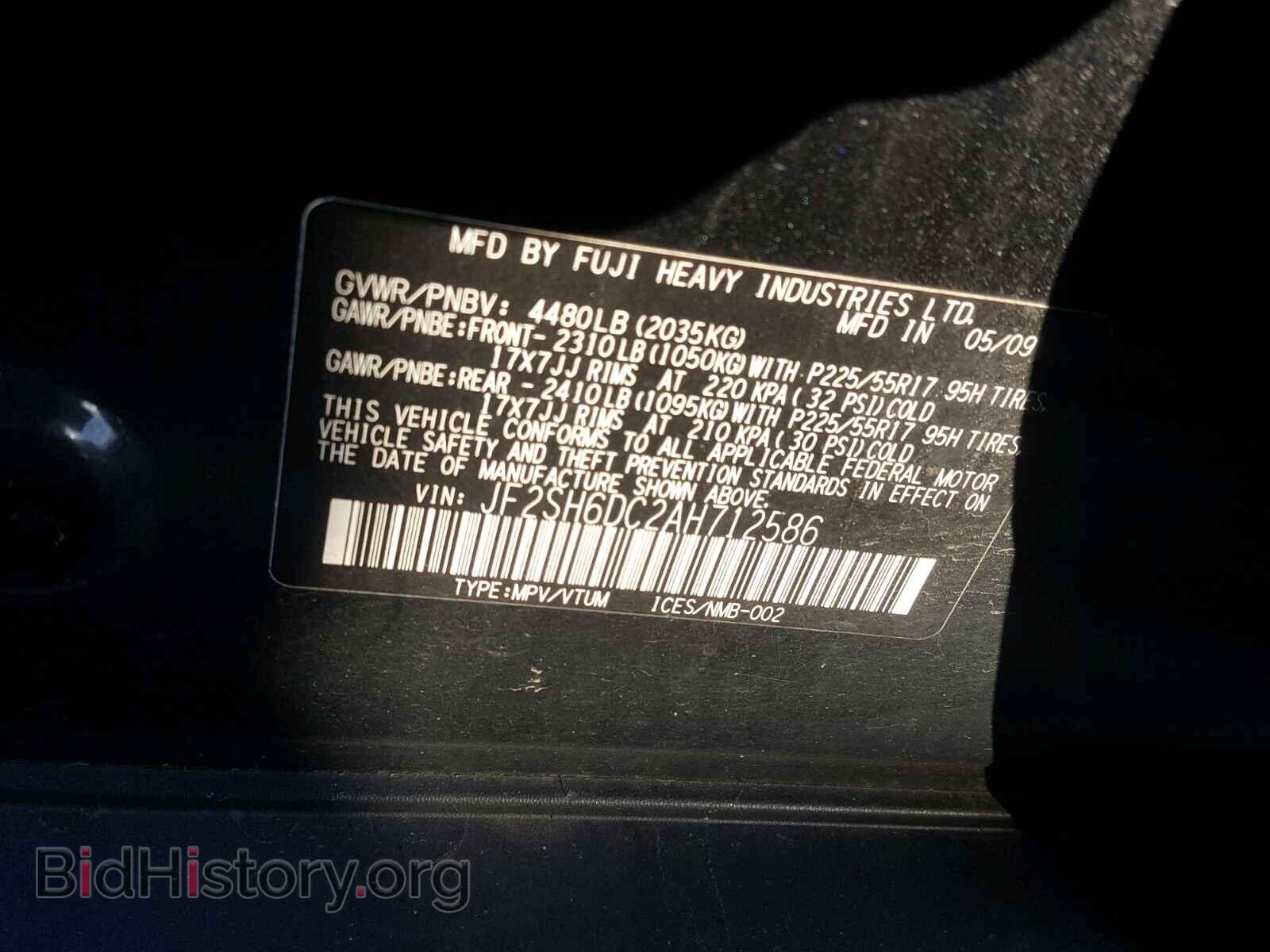 2010 SUBARU FORESTER - VIN: JF2SH6DC2AH712586 - Фото 10